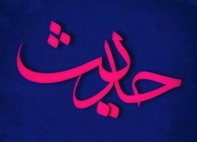 حدیثی از امام صادق(ع) درباره راستگویی
