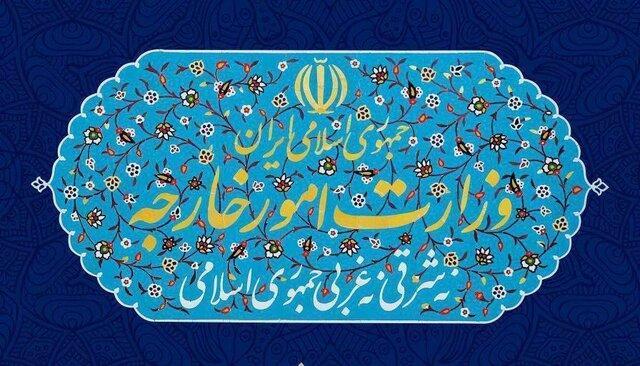 واکنش وزارت خارجه به عدم تمدید معافیت برای خریداران نفت ایران واکنش وزارت خارجه به عدم تمدید معافیت برای خریداران نفت ایران
