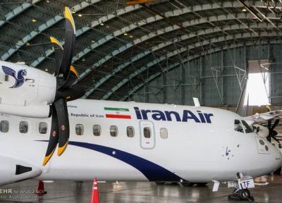 ایران 8 فروند هواپیمای ای تی آر تحویل می گیرد