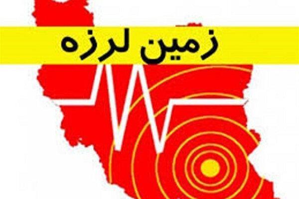 مصدومیت دو نفر در زلزله رویدر ، آسیب دیدگی 10 تا 50 درصدی برخی مصدومیت دو نفر در زلزله رویدر ، آسیب دیدگی 10 تا 50 درصدی برخی منازل روستایی