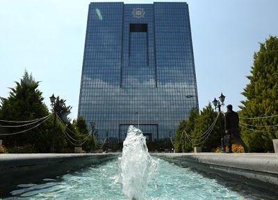 کاهش نرخ رسمی 18 ارز از سوی بانک مرکزی اعلام شد