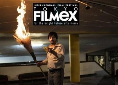 فیلم ایرانی جنایت بی دقت در جشنواره فیلمکس توکیو