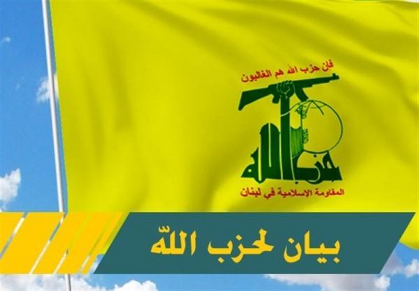 حزب الله لبنان ترور لقمان سلیم را محکوم کرد حزب الله لبنان ترور لقمان سلیم را محکوم کرد