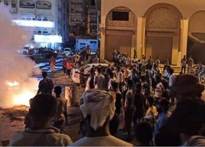 تظاهرات یمنی ها علیه عناصر وابسته به ریاض و ابوظبی شدت گرفت