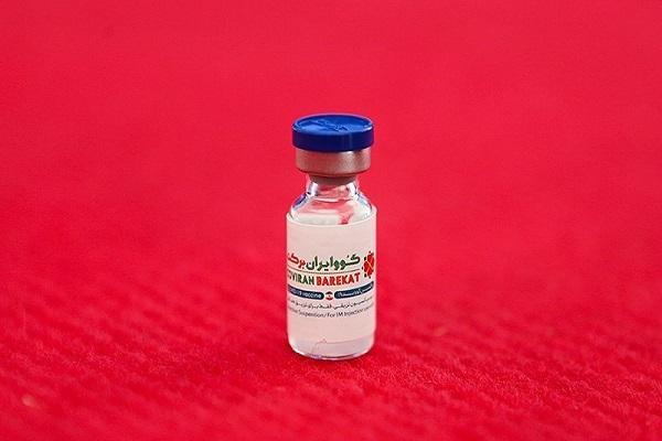 12 کشور خواهان واکسن کوو ایران برکت