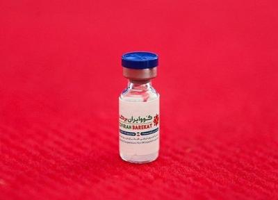 12 کشور خواهان واکسن کوو ایران برکت