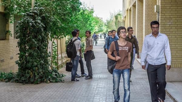 کلاس های آموزشی دانشگاه یزد تا اطلاع ثانوی مجازی شد