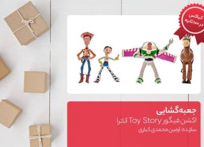 جعبه گشایی اکشن فیگور Toy Story آناترا