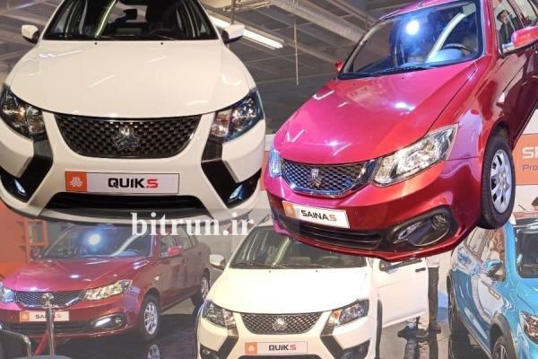 قیمت بازار خودرو 18 آبان؛ سایپایی ها گران شدند و ایران خودروهایی ها مقرون به صرفه